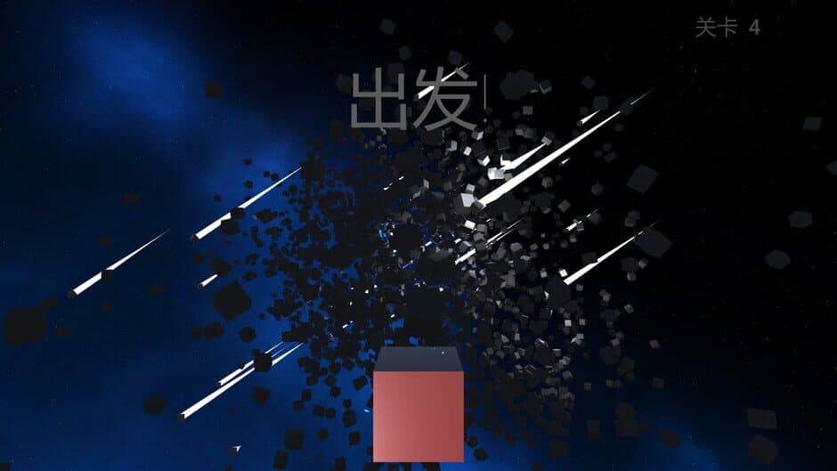 Скриншот 4 из Rolling Cube
