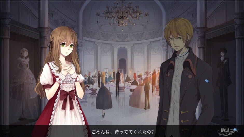 Скриншот 7 из Dreaming on the last light