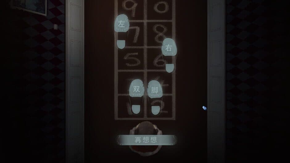 Скриншот 6 из Dreaming on the last light