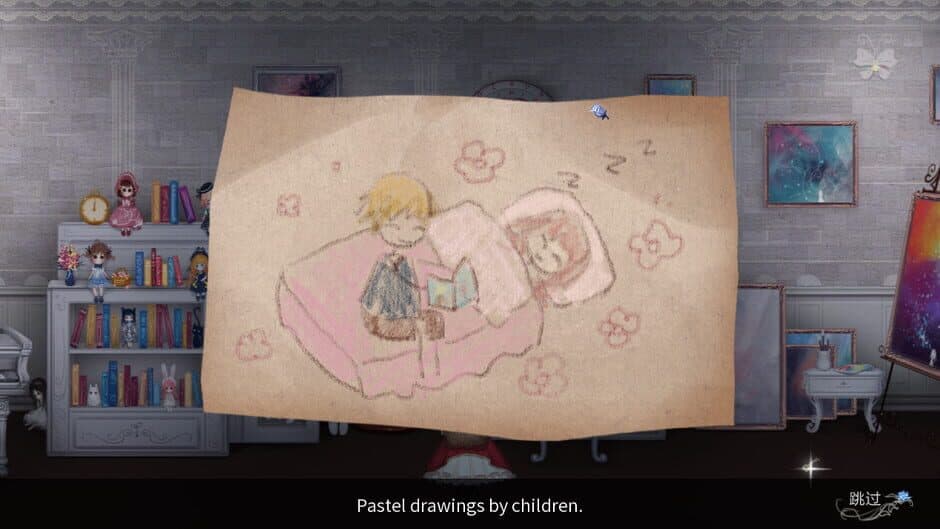 Скриншот 3 из Dreaming on the last light