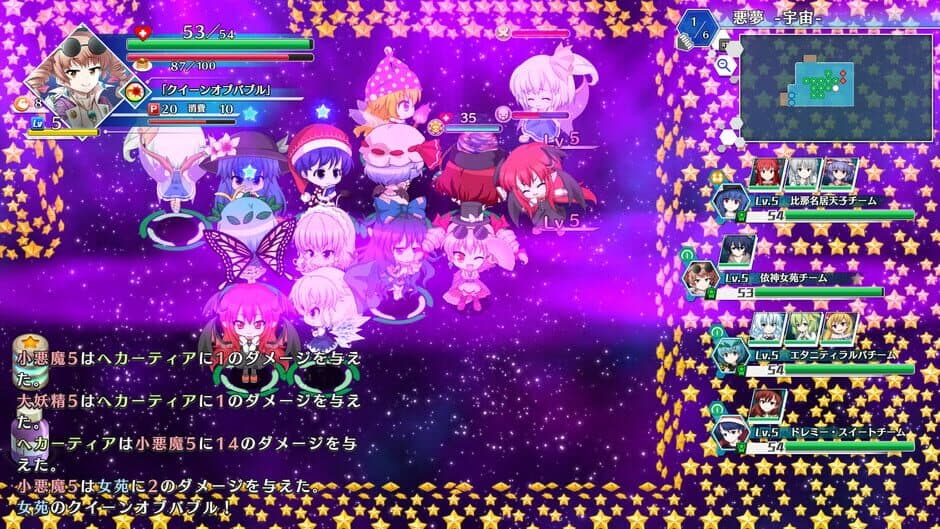Скриншот 1 из Touhou Genso Wanderer: Lotus Labyrinth