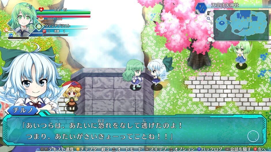 Скриншот 2 из Touhou Genso Wanderer: Lotus Labyrinth