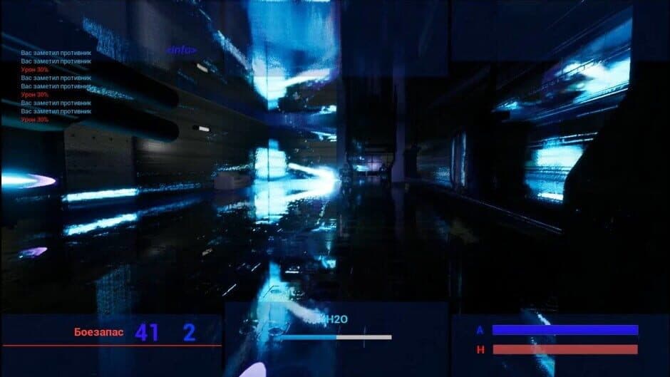 Скриншот 6 из Gethaut
