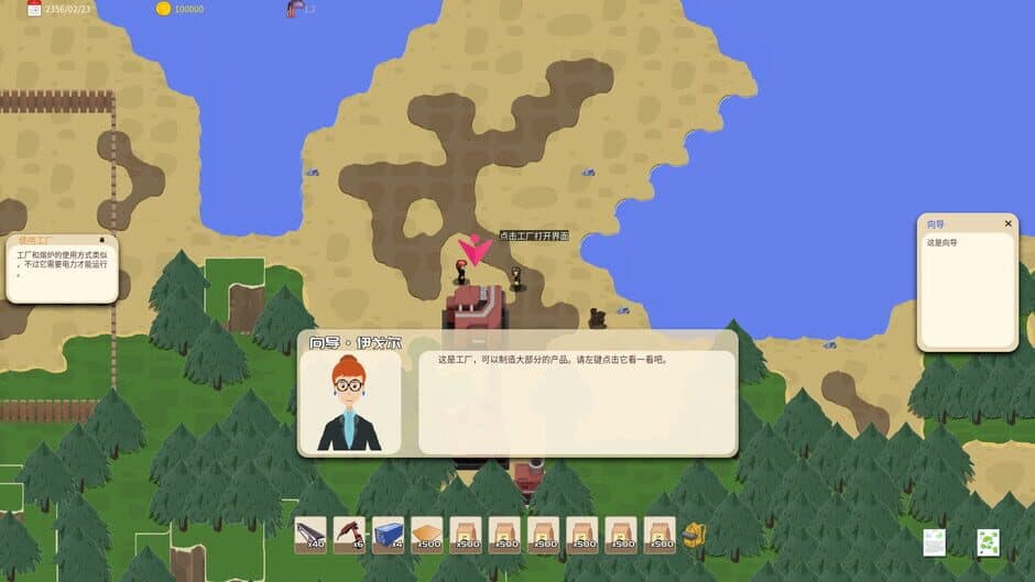 Скриншот 10 из Island and Factories