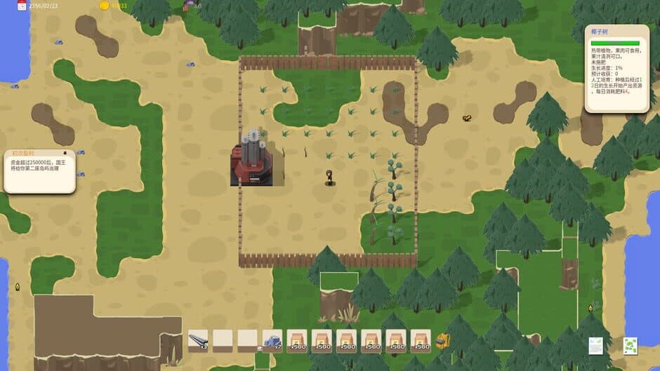 Скриншот 8 из Island and Factories