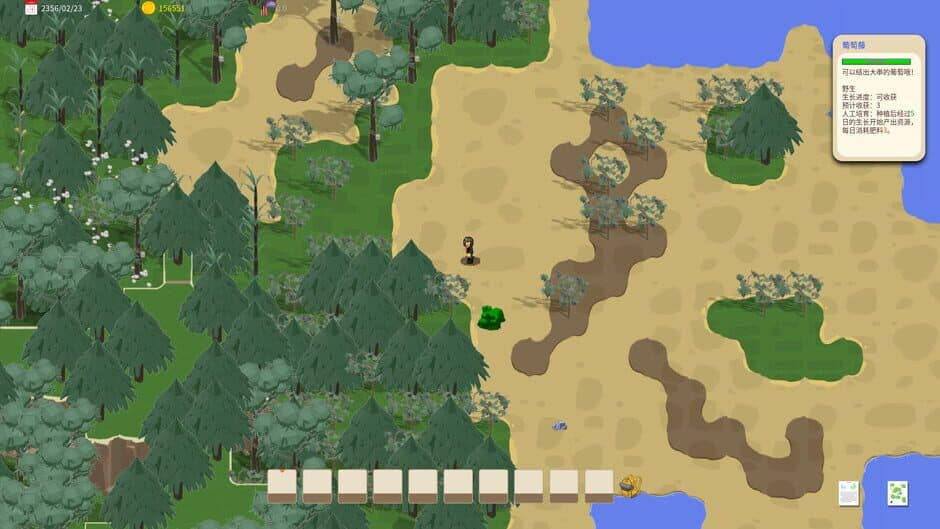 Скриншот 5 из Island and Factories