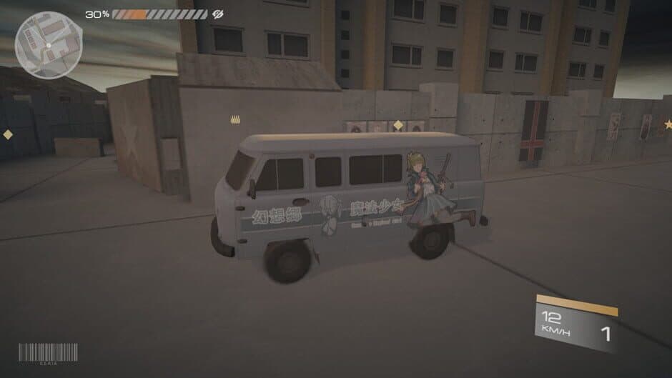 Скриншот 3 из E.E.R.I.E