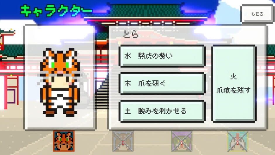 Скриншот 8 из Play the Fox