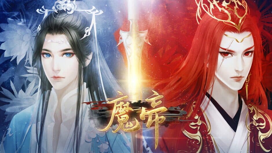 Скриншот 10 из Magic Emperor 1