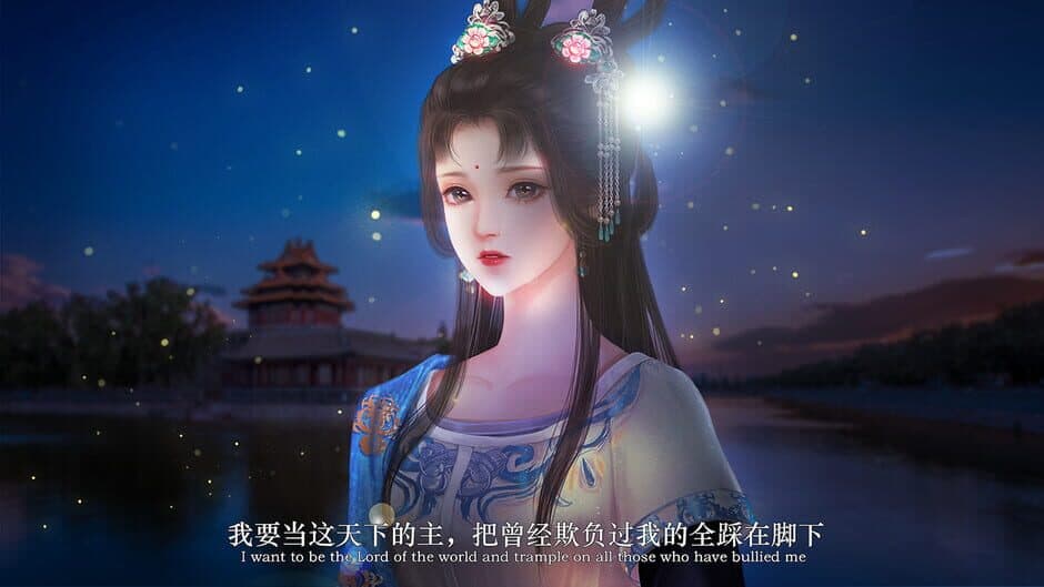 Скриншот 4 из Magic Emperor 1
