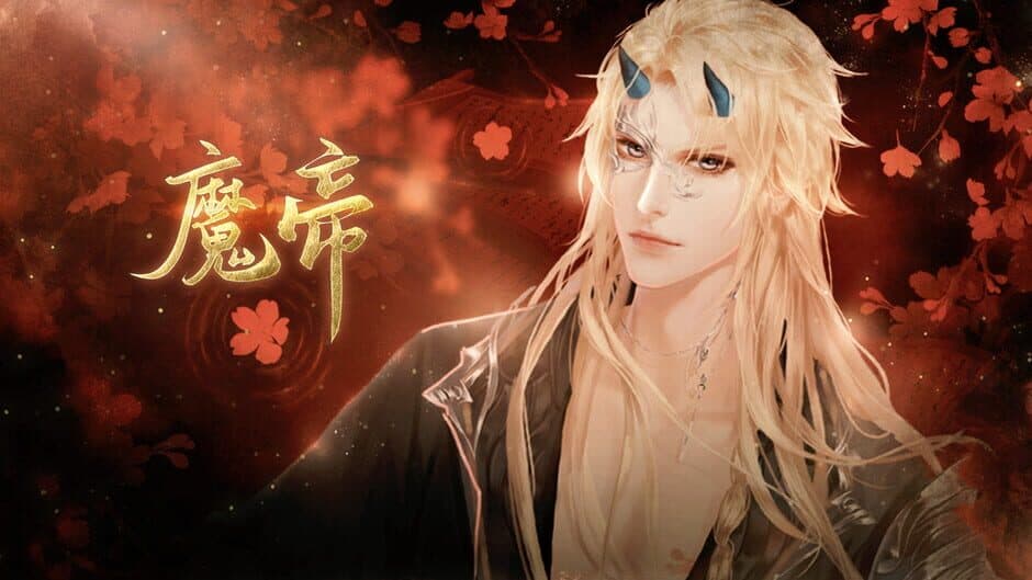 Скриншот 3 из Magic Emperor 1