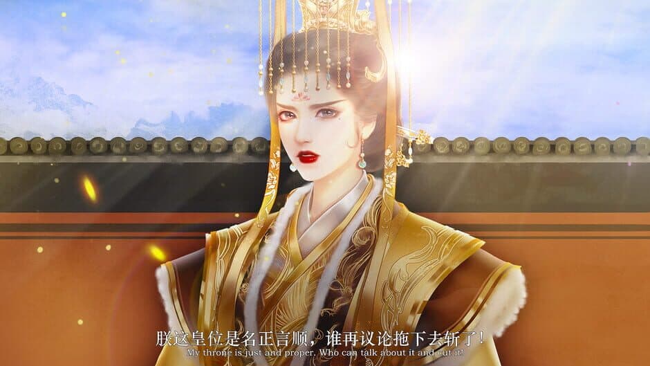 Скриншот 2 из Magic Emperor 1