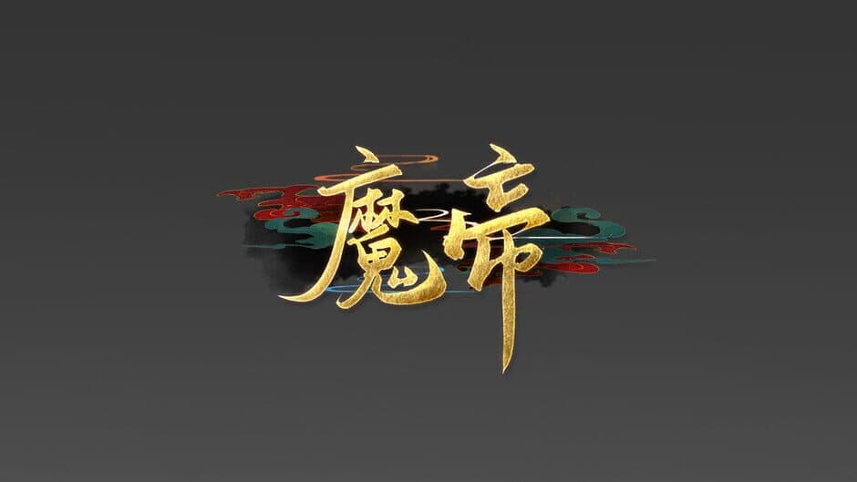 Скриншот 7 из Magic Emperor 1