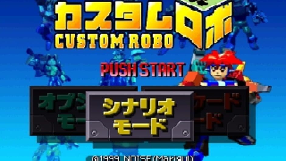 Скриншот 5 из Custom Robo