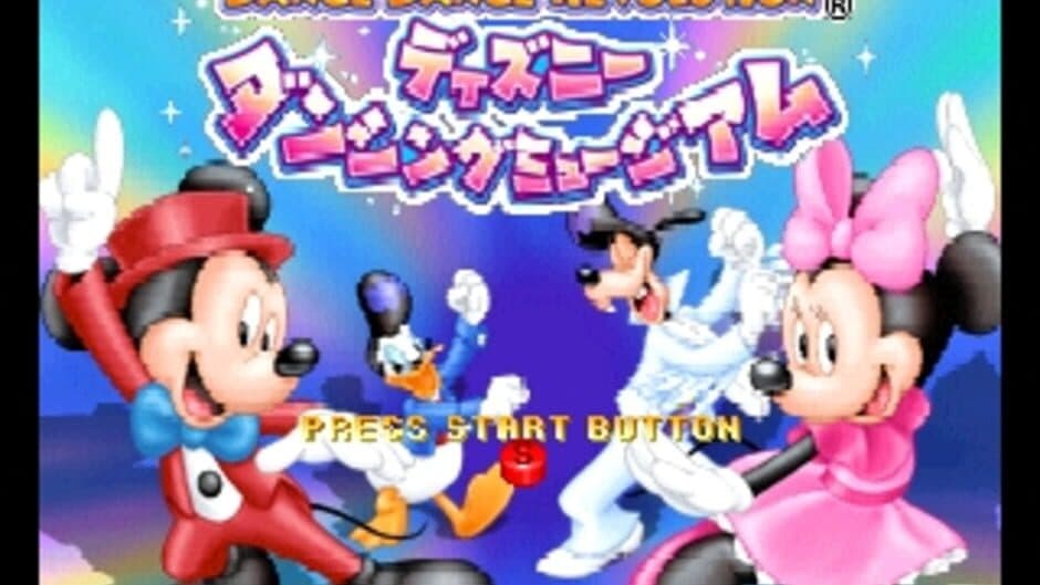 Скриншот 4 из Dance Dance Revolution: Disney Dancing Museum