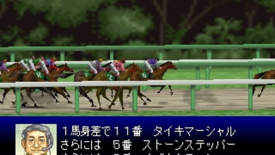Скриншот 2 из Derby Stallion 64