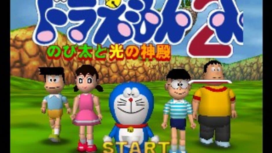 Скриншот 1 из Doraemon 2: Nobita to Hikari no Shinden