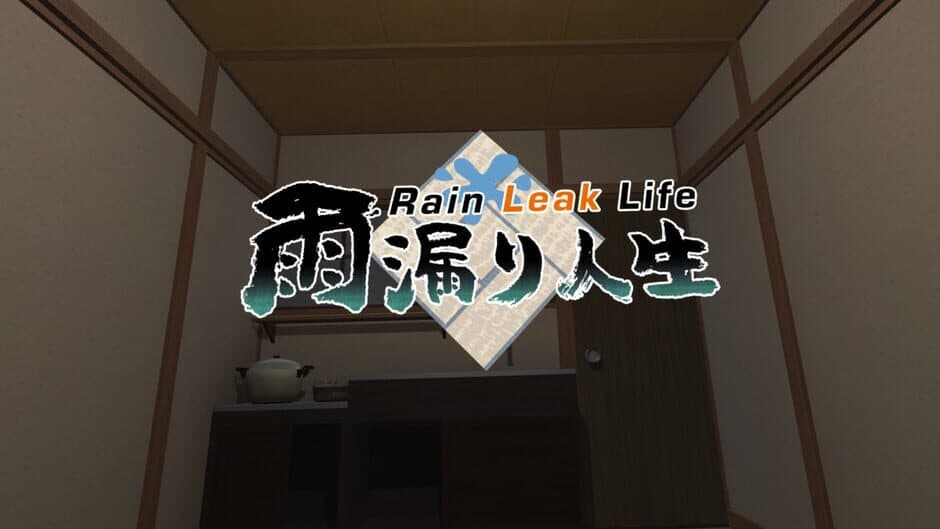 Скриншот 5 из Amamori Jinsei: Rain Leak Life