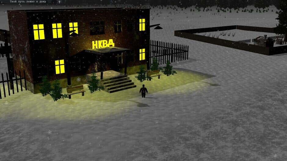 Скриншот 10 из Red Frozen