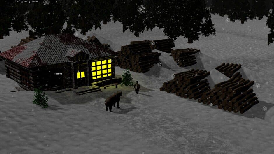 Скриншот 1 из Red Frozen