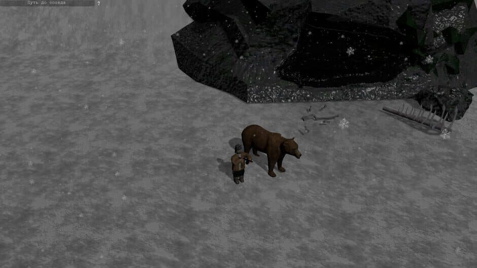 Скриншот 6 из Red Frozen