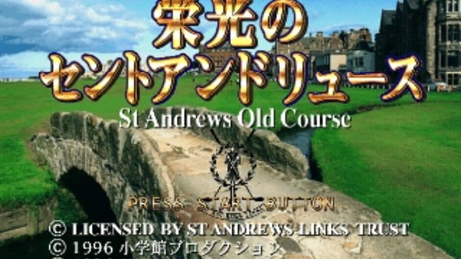 Скриншот 1 из Eikou no Saint Andrews
