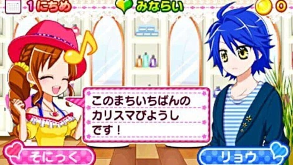Скриншот 5 из Kira-meki Oshare Salon!: Watashi no Shigoto wa Biyoushi-san
