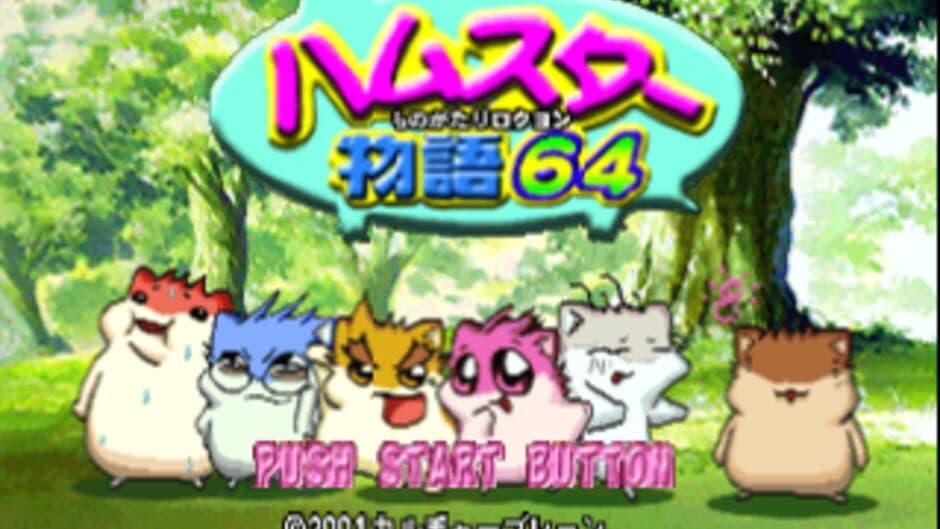 Скриншот 3 из Hamster Monogatari 64