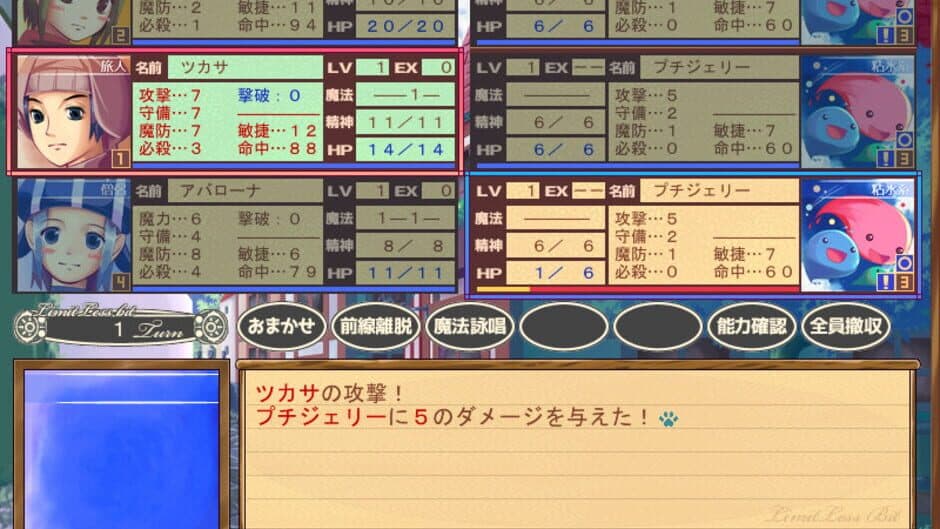 Скриншот 3 из Limitless Bit