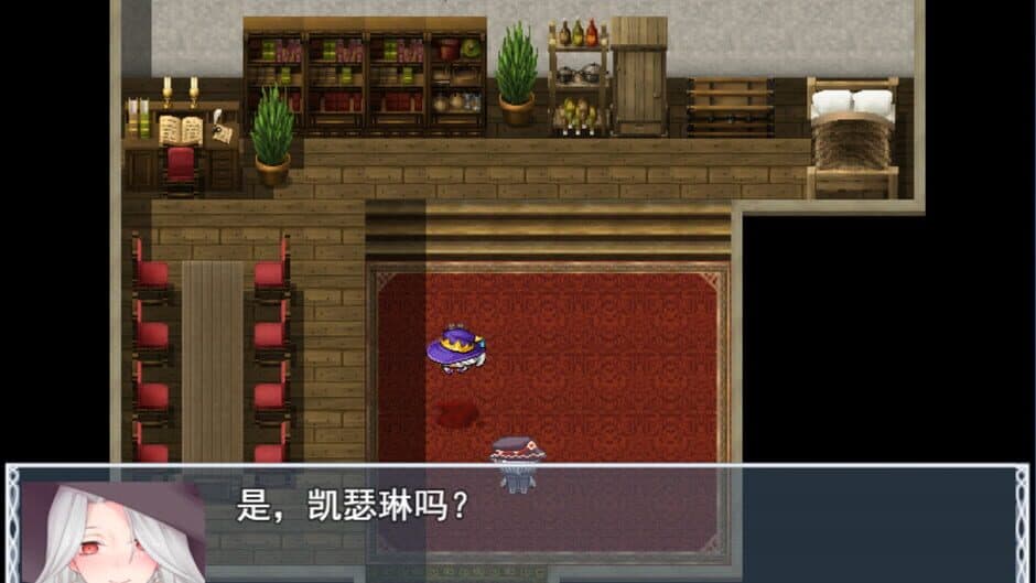 Скриншот 3 из Witch Elixir
