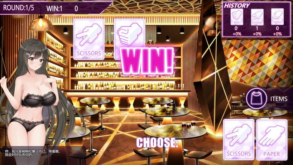 Скриншот 4 из Muse: Night Out