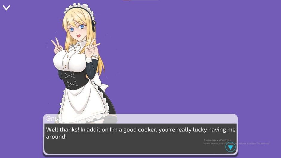 Скриншот 1 из Hentai Maid Club