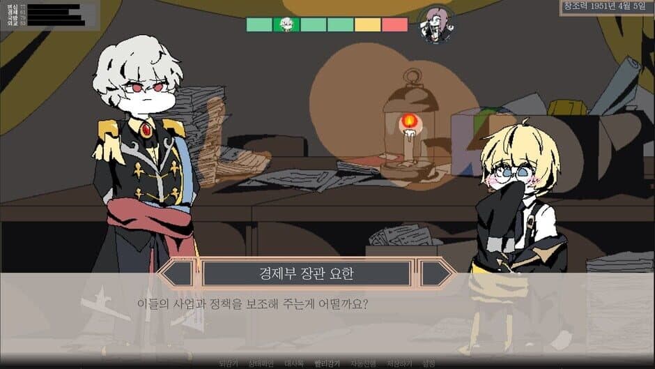 Скриншот 3 из Gran Empire