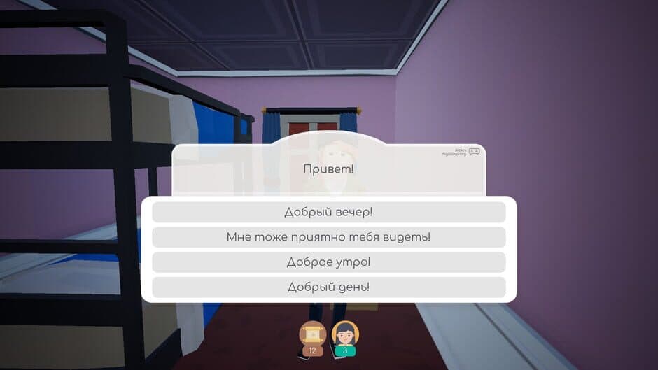 Скриншот 8 из Microjob