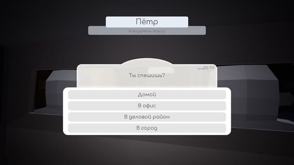 Скриншот 9 из Microjob