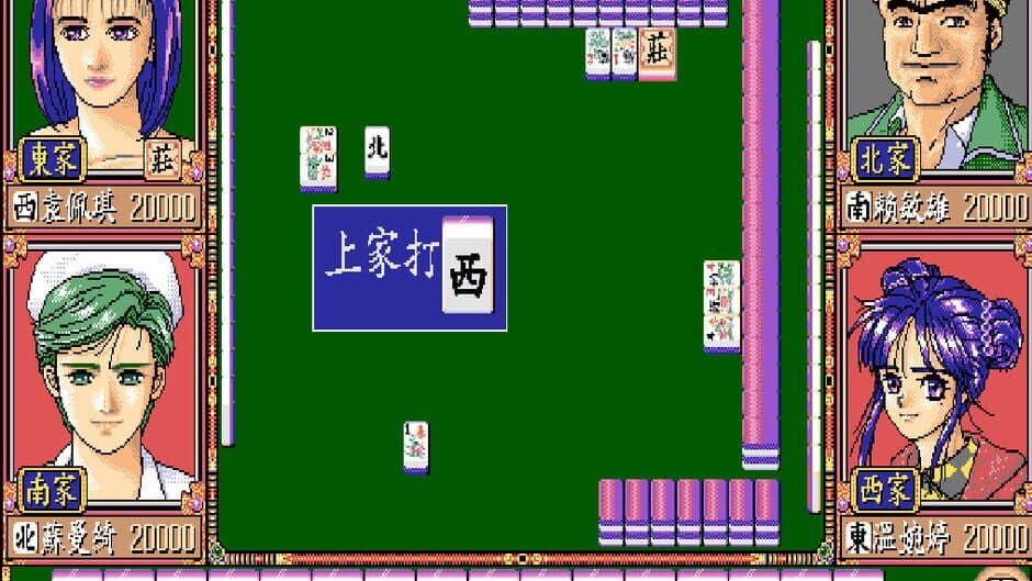 Скриншот 5 из Zhèngzōng Taiwan Shíliù Zhāng Mahjong