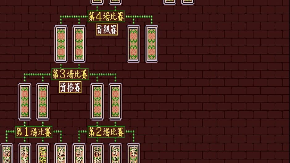 Скриншот 6 из Zhèngzōng Taiwan Shíliù Zhāng Mahjong