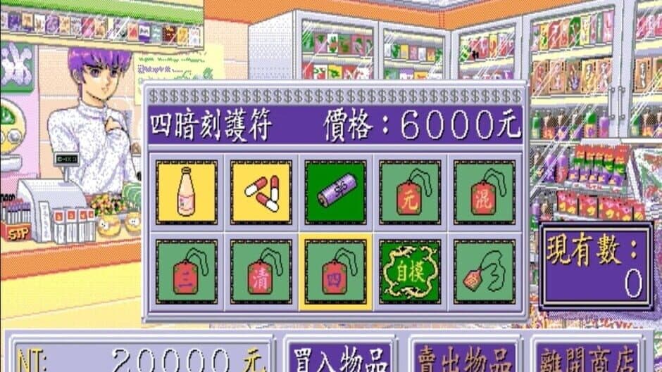 Скриншот 8 из Zhèngzōng Taiwan Shíliù Zhāng Mahjong