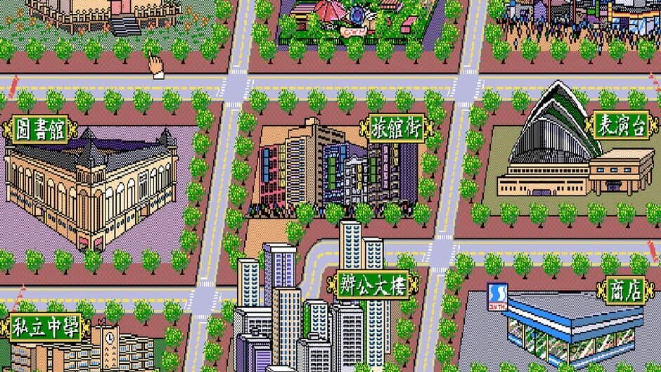 Скриншот 9 из Zhèngzōng Taiwan Shíliù Zhāng Mahjong