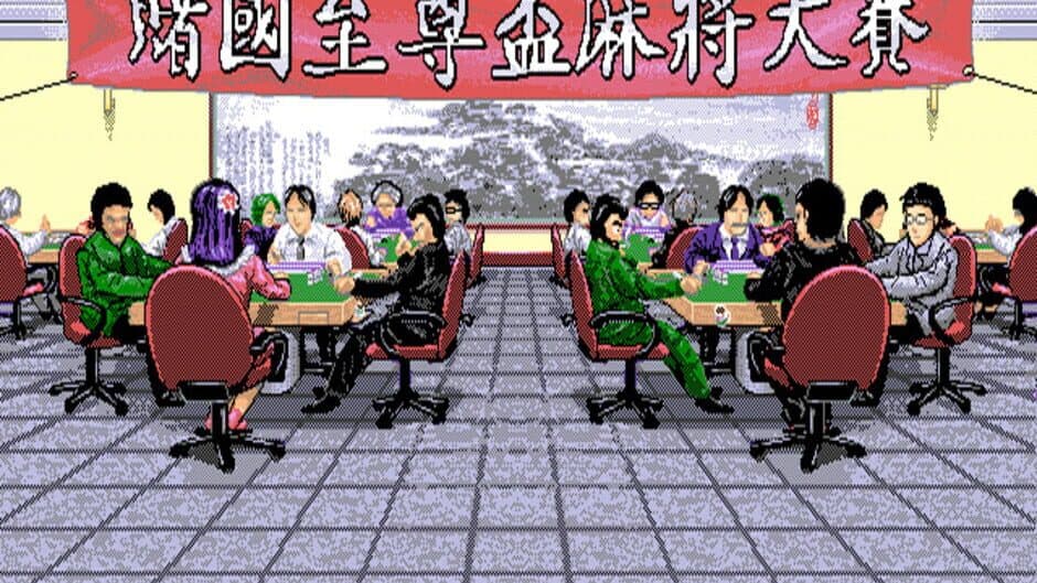 Скриншот 10 из Zhèngzōng Taiwan Shíliù Zhāng Mahjong