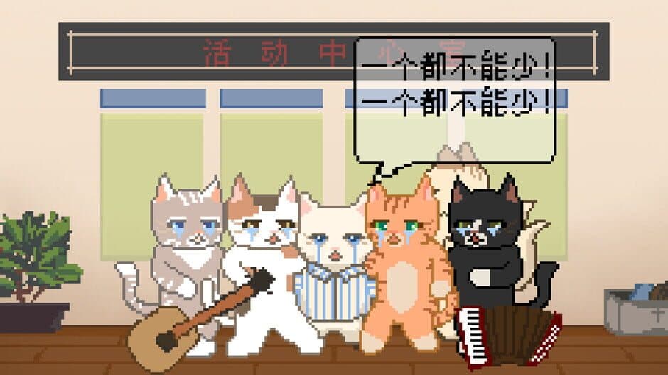 Скриншот 5 из Magical Cat Cafe and Heroes