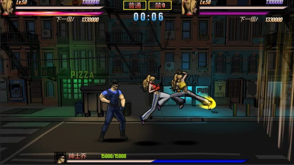 Скриншот 2 из Rushing Beat of Rage