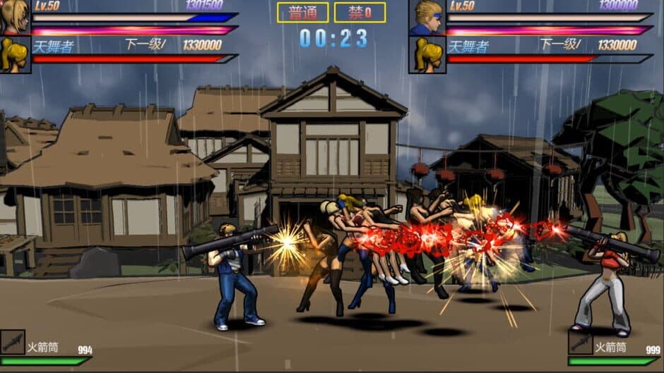 Скриншот 3 из Rushing Beat of Rage