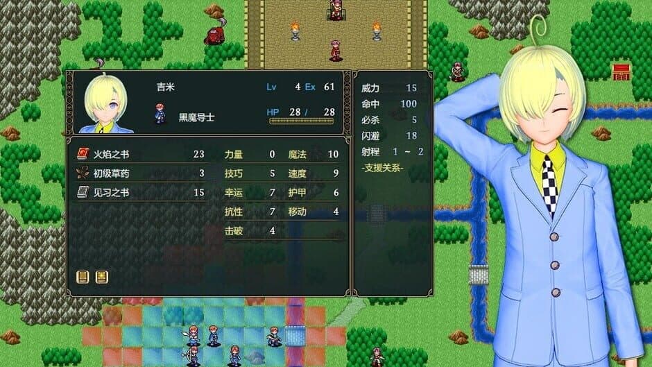 Скриншот 1 из Zhìfú Shàonǚ