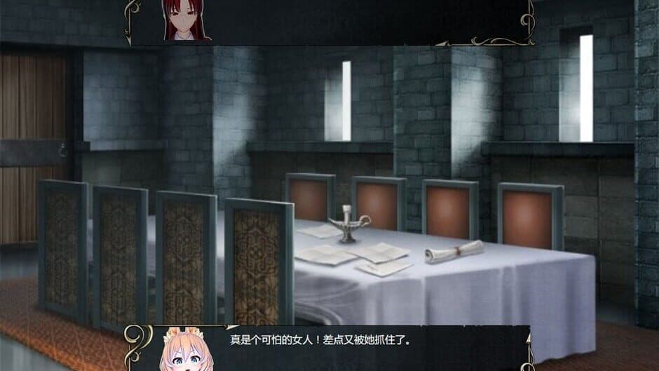 Скриншот 5 из Zhìfú Shàonǚ