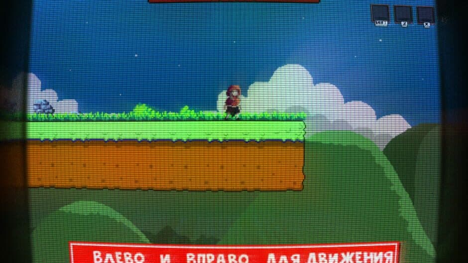 Скриншот 3 из Red Adventure