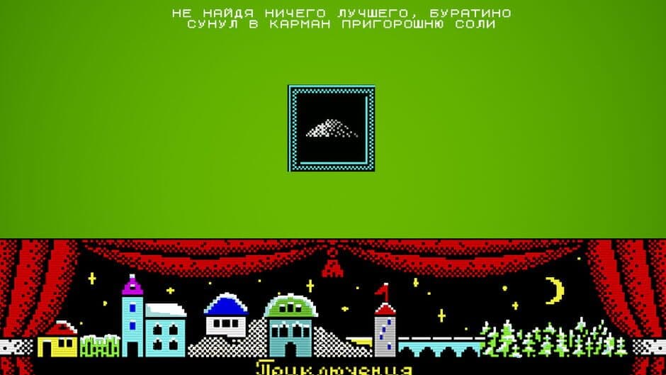 Скриншот 5 из Buratino