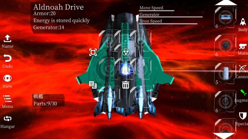 Скриншот 1 из Space Pirate King