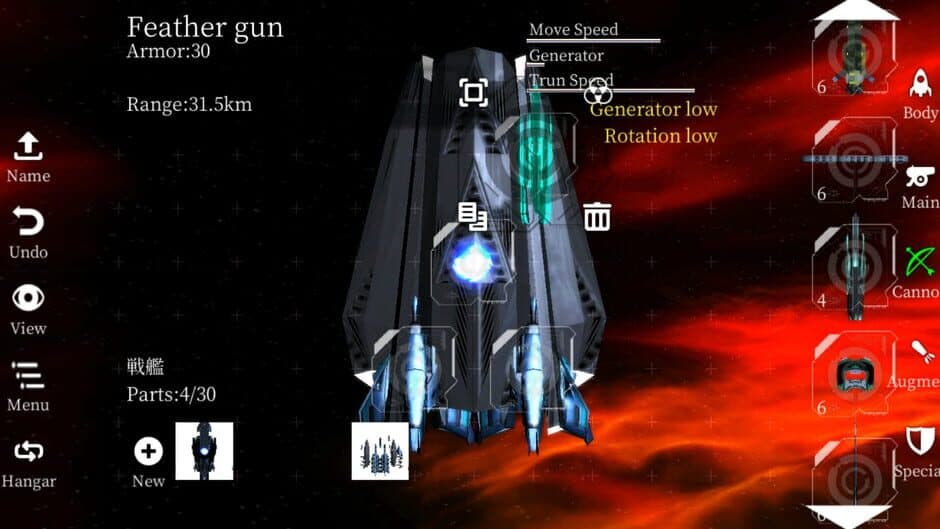 Скриншот 6 из Space Pirate King
