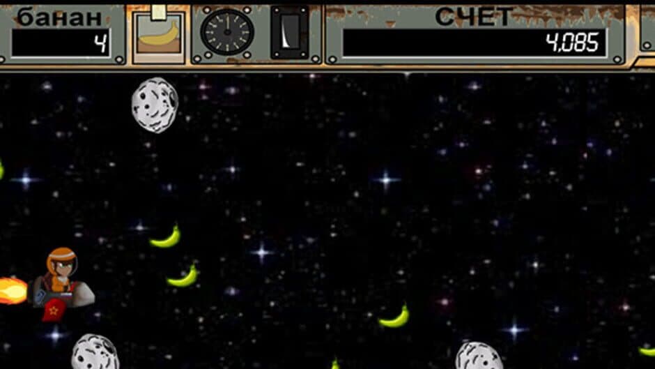 Скриншот 1 из Space Ape